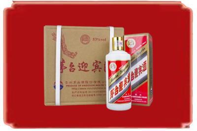 咸宁通山县烟酒回收茅台迎宾酒.jpg